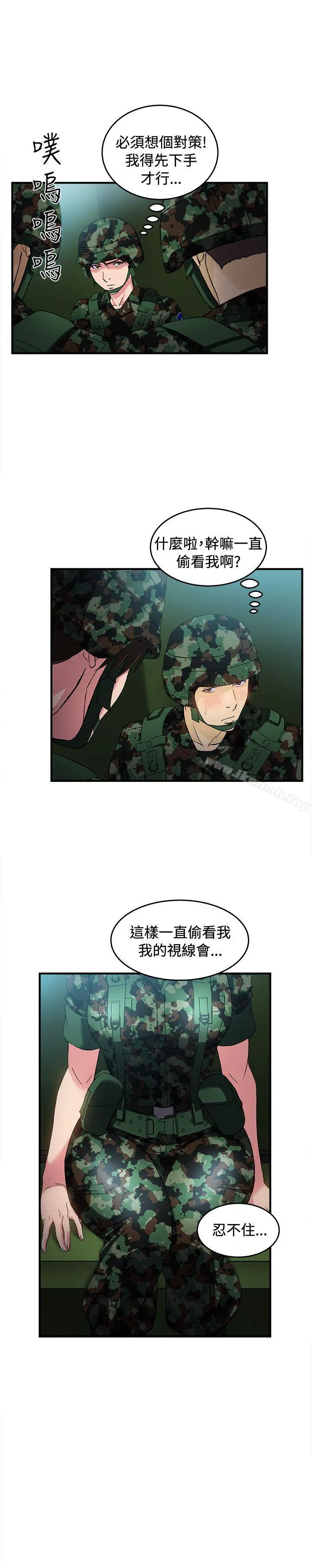 制服的诱惑 - 军人篇(4) - page 21