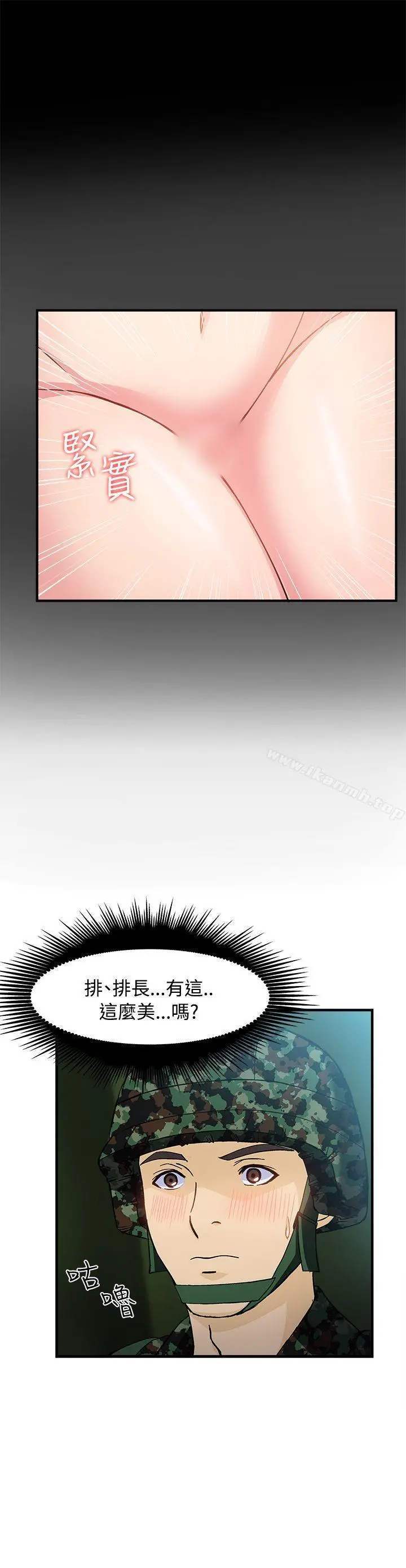 制服的诱惑 - 军人篇(4) - page 25