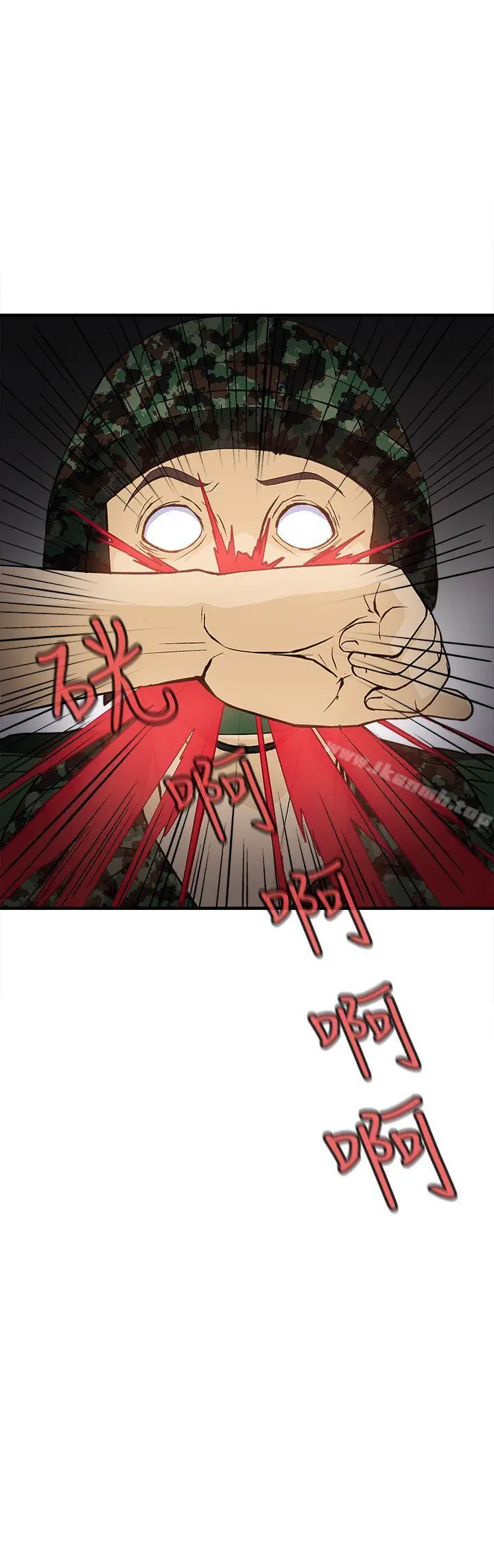 制服的诱惑 - 军人篇(4) - page 32