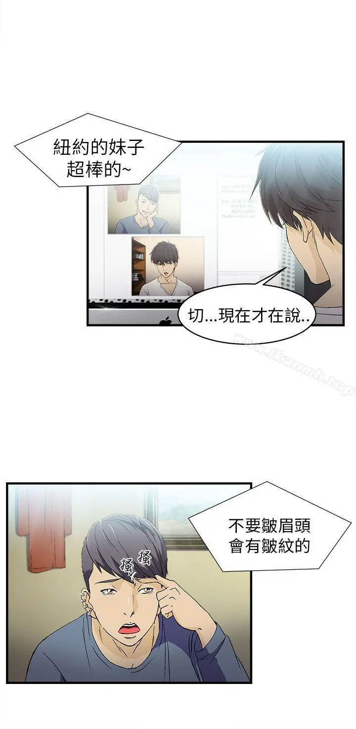 制服的诱惑 - 消防员(1) - page 2