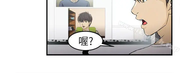 制服的诱惑 - 消防员(1) - page 4