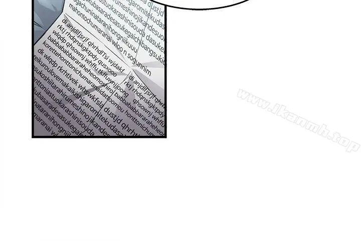制服的诱惑 - 消防员(1) - page 8