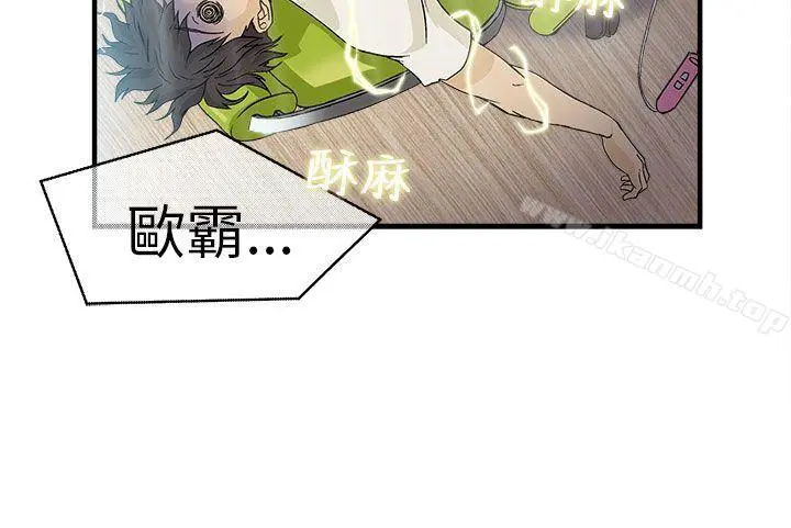 制服的诱惑 - 消防员(1) - page 16