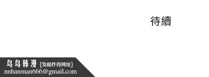 制服的诱惑 - 消防员(1) - page 24