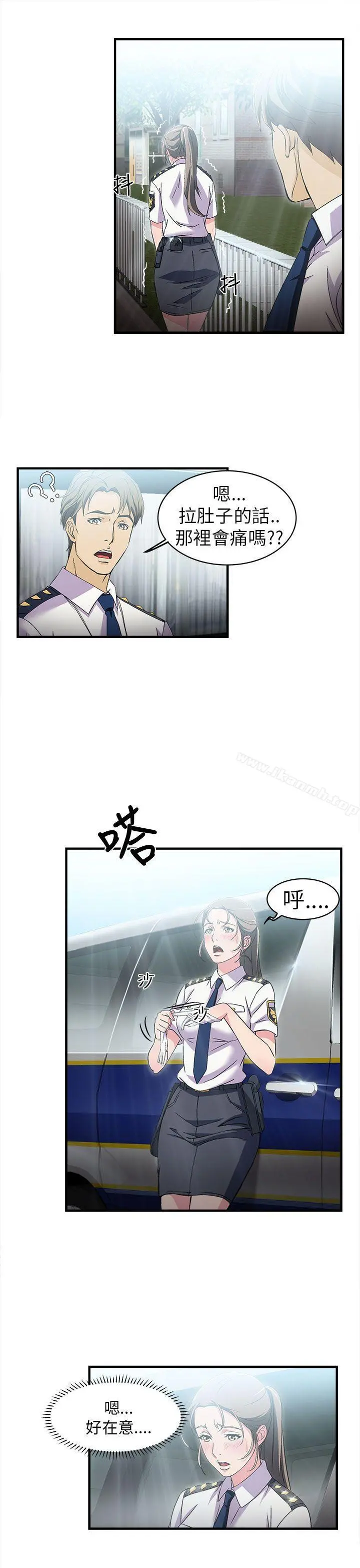 制服的诱惑 - 警察篇(4) - page 9