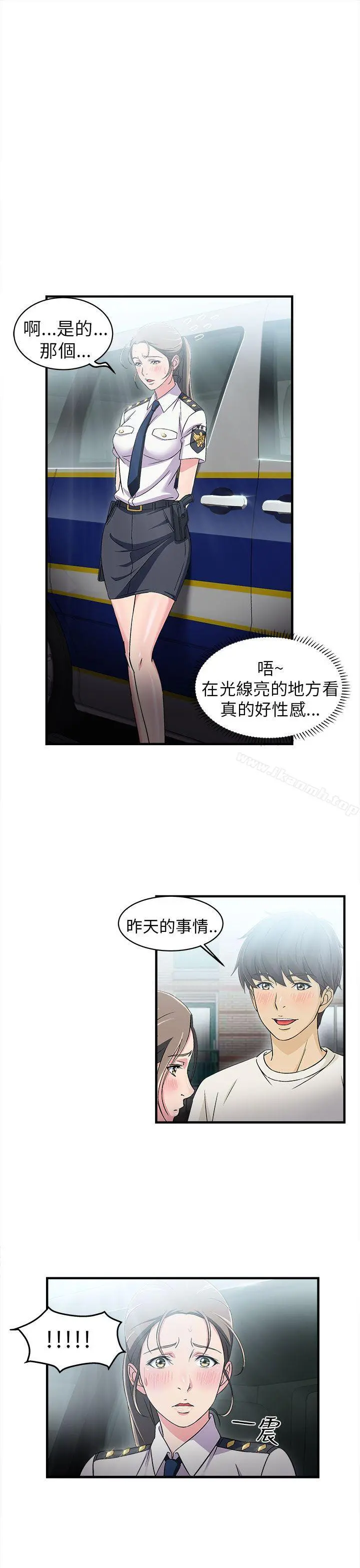 制服的诱惑 - 警察篇(4) - page 15