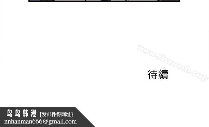 制服的诱惑 - 警察篇(4) - page 34