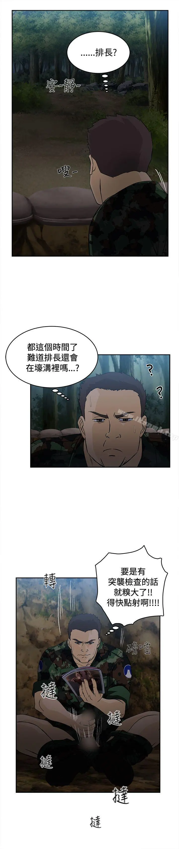 制服的诱惑 - 军人篇(1) - page 21