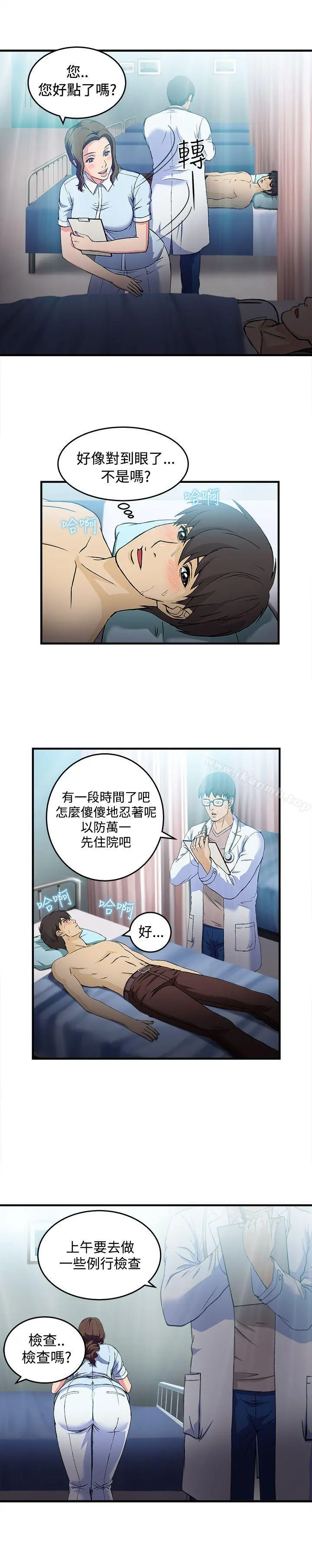 制服的诱惑 - 护士篇(2) - page 5