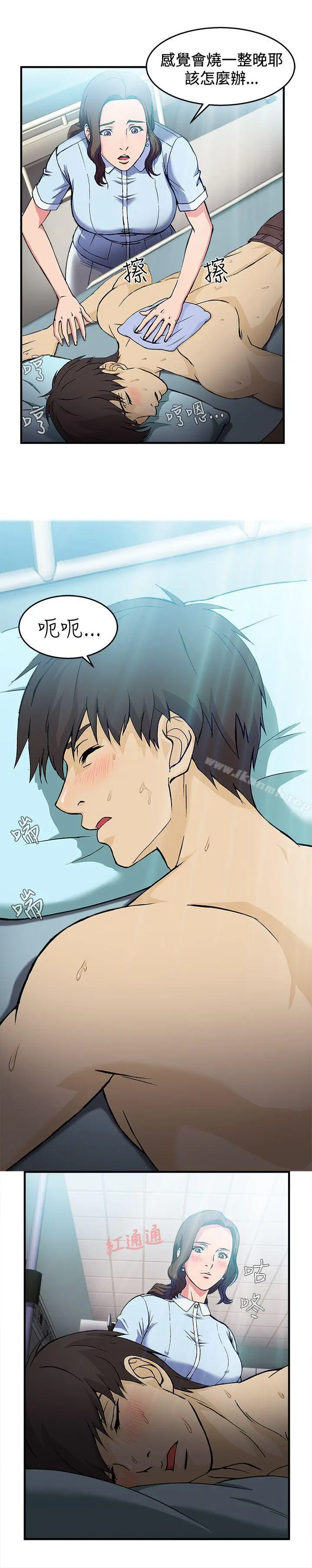 制服的诱惑 - 护士篇(2) - page 14