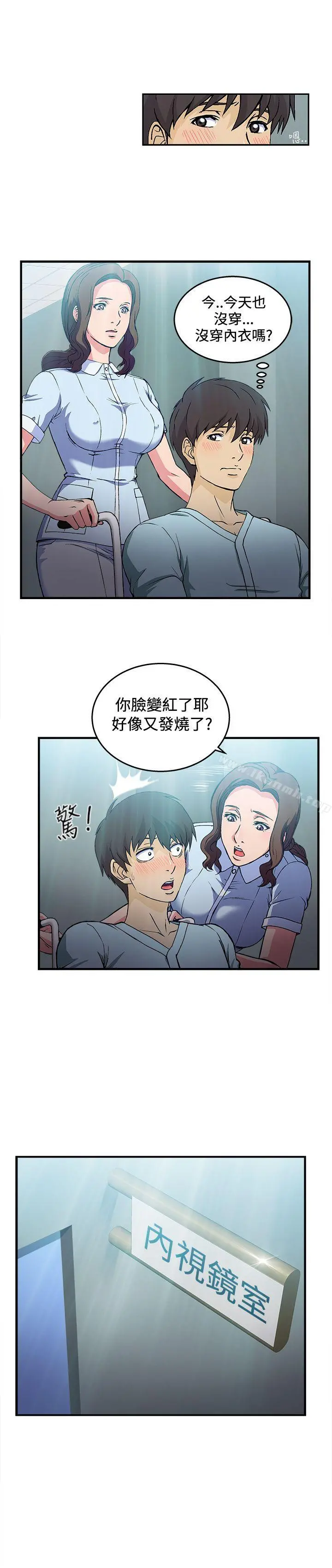 制服的诱惑 - 护士篇(2) - page 18