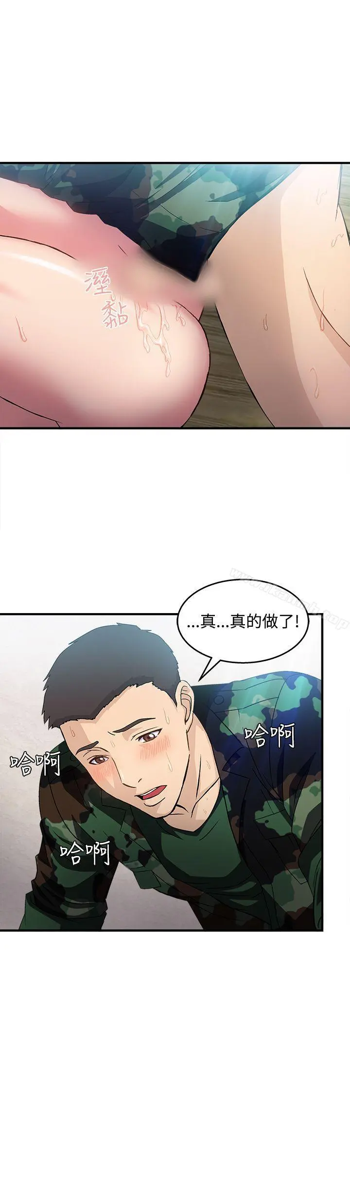 制服的诱惑 - 军人篇(8) - page 15