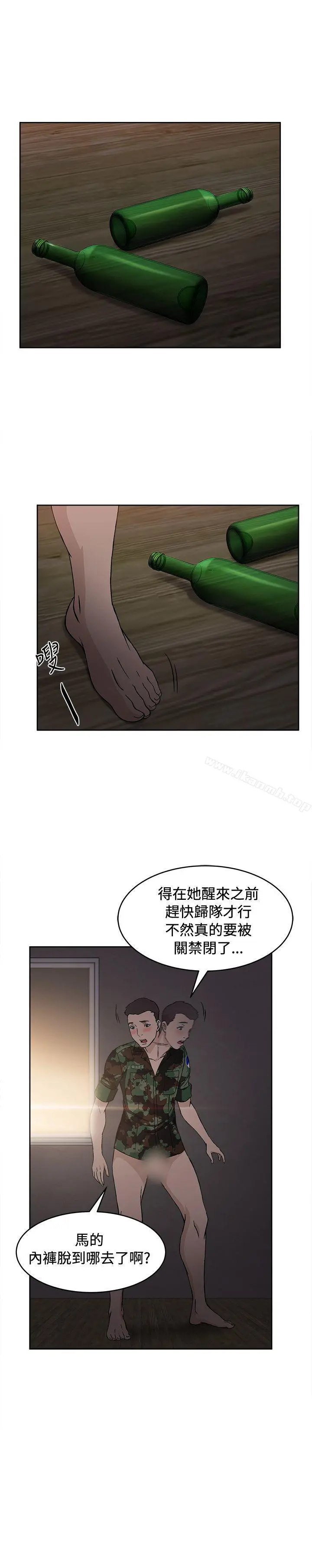 制服的诱惑 - 军人篇(8) - page 22