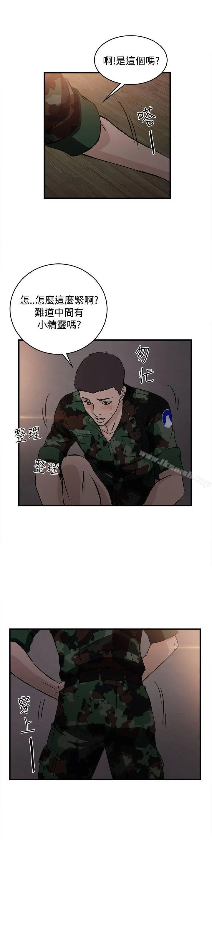制服的诱惑 - 军人篇(8) - page 23