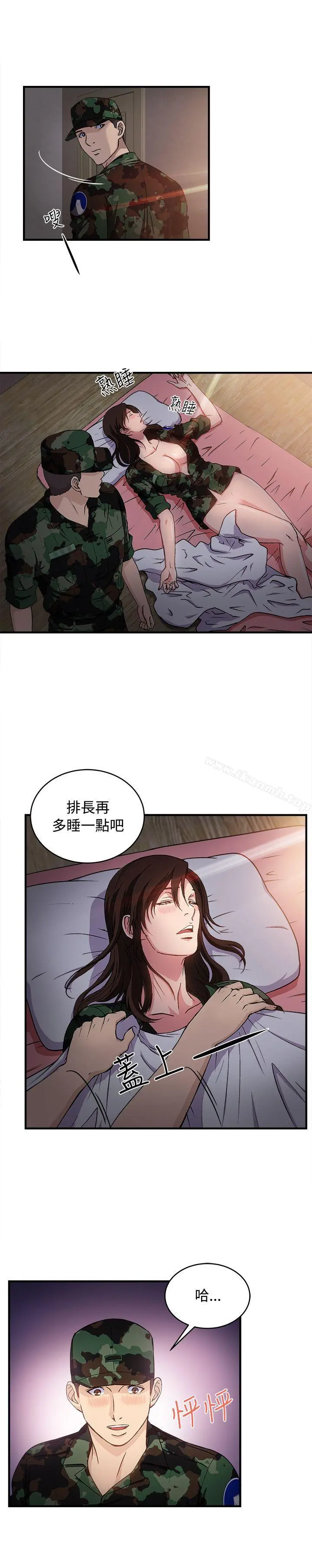 制服的诱惑 - 军人篇(8) - page 24