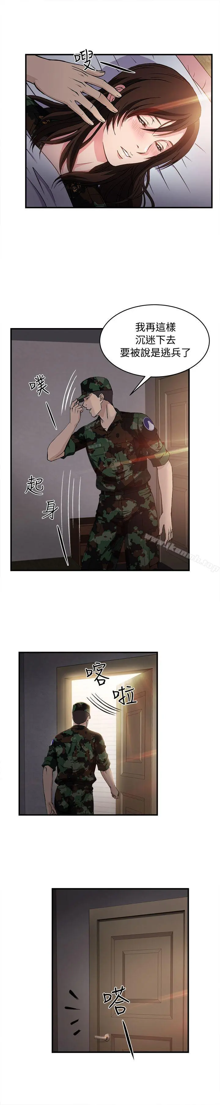 制服的诱惑 - 军人篇(8) - page 25