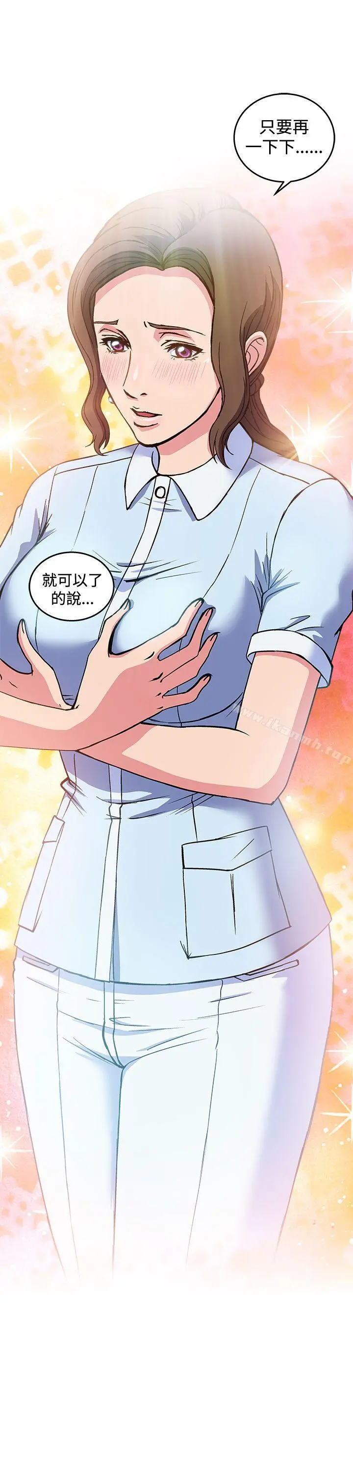 制服的诱惑 - 护士篇(5) - page 3
