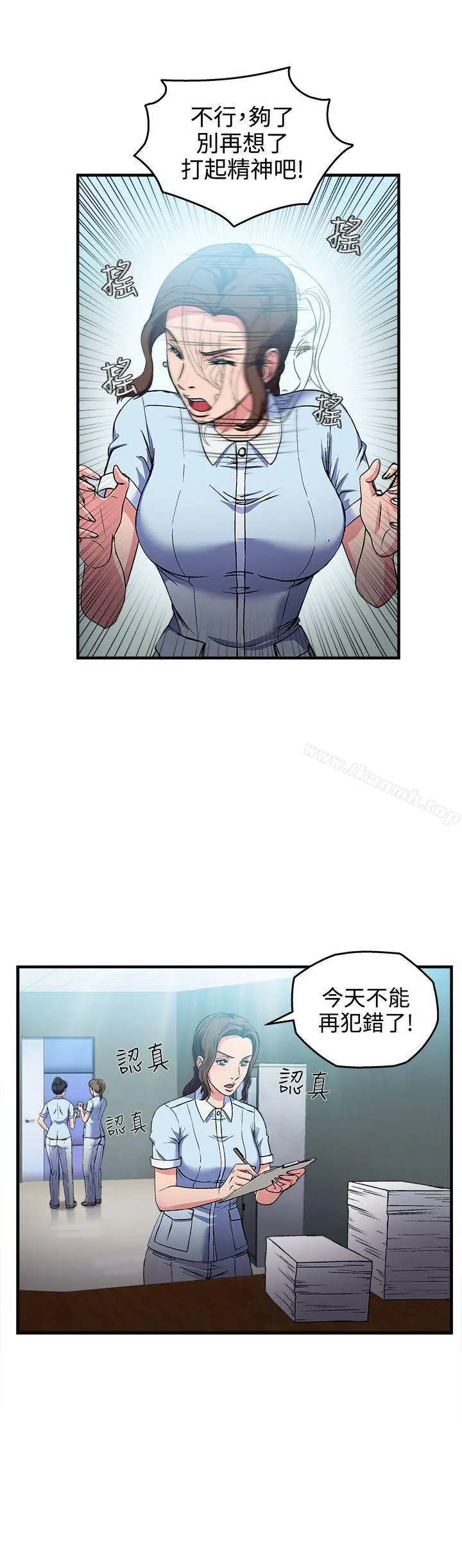 制服的诱惑 - 护士篇(5) - page 4
