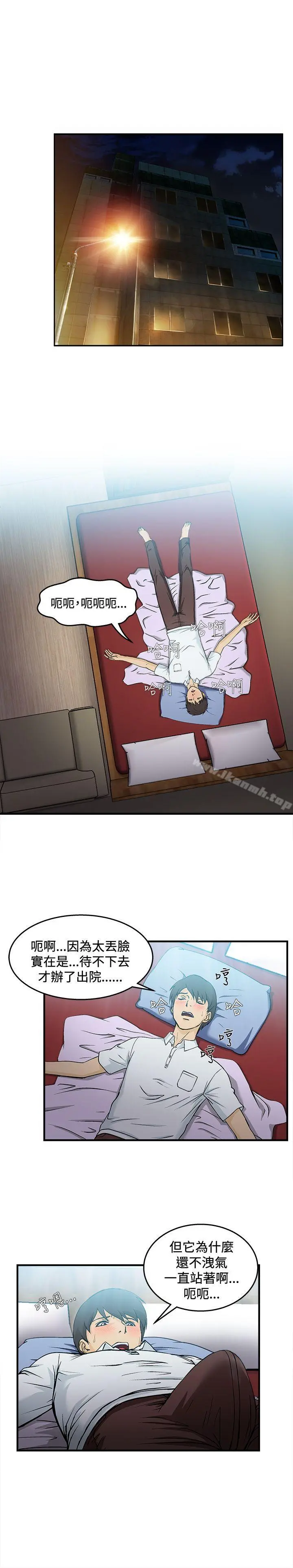 制服的诱惑 - 护士篇(5) - page 6