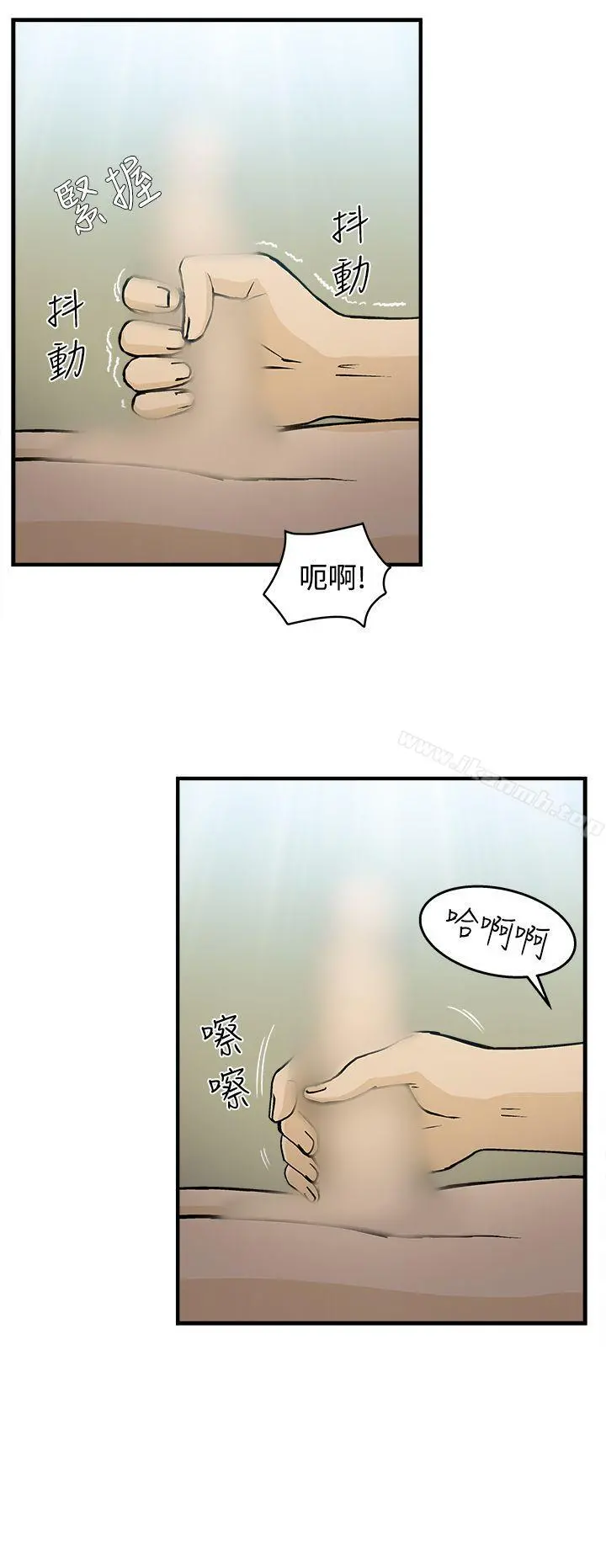 制服的诱惑 - 护士篇(5) - page 8