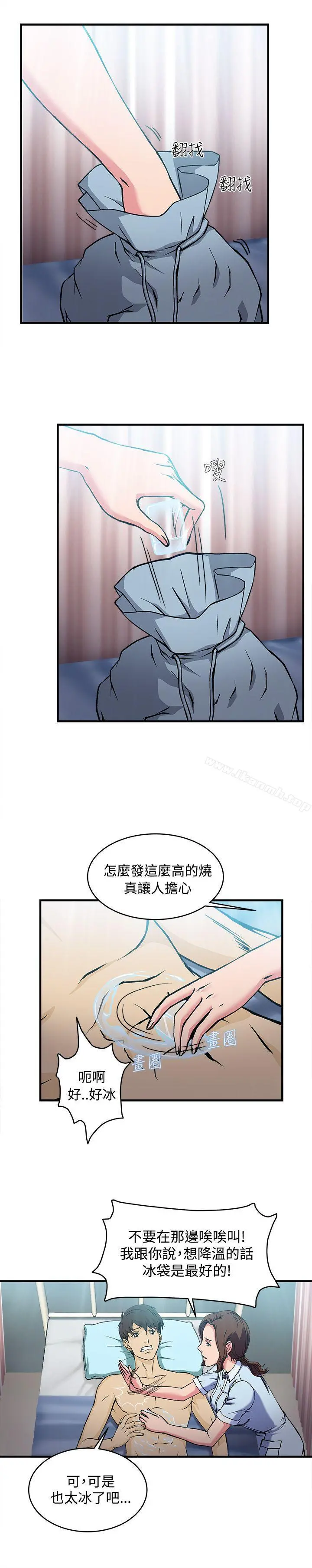制服的诱惑 - 护士篇(5) - page 17