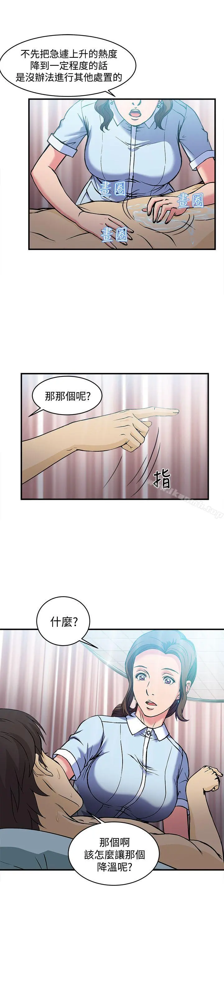 制服的诱惑 - 护士篇(5) - page 18