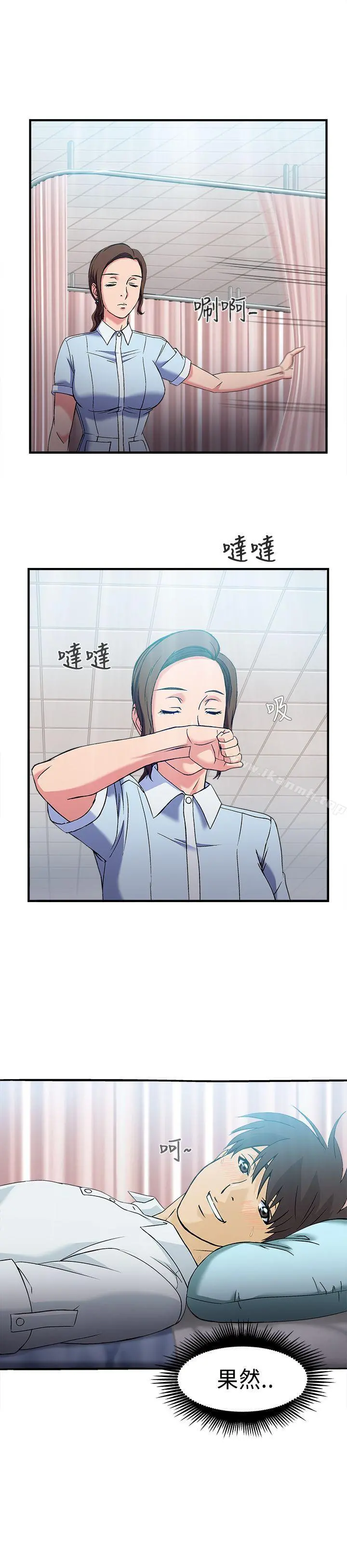 制服的诱惑 - 护士篇(5) - page 24
