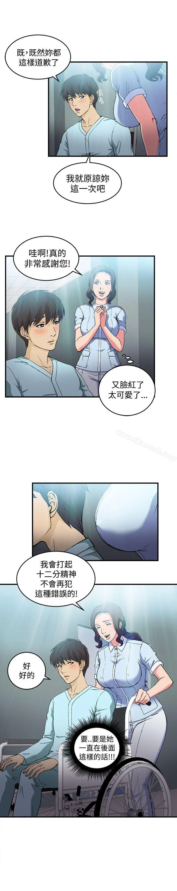 制服的诱惑 - 护士篇(3) - page 5