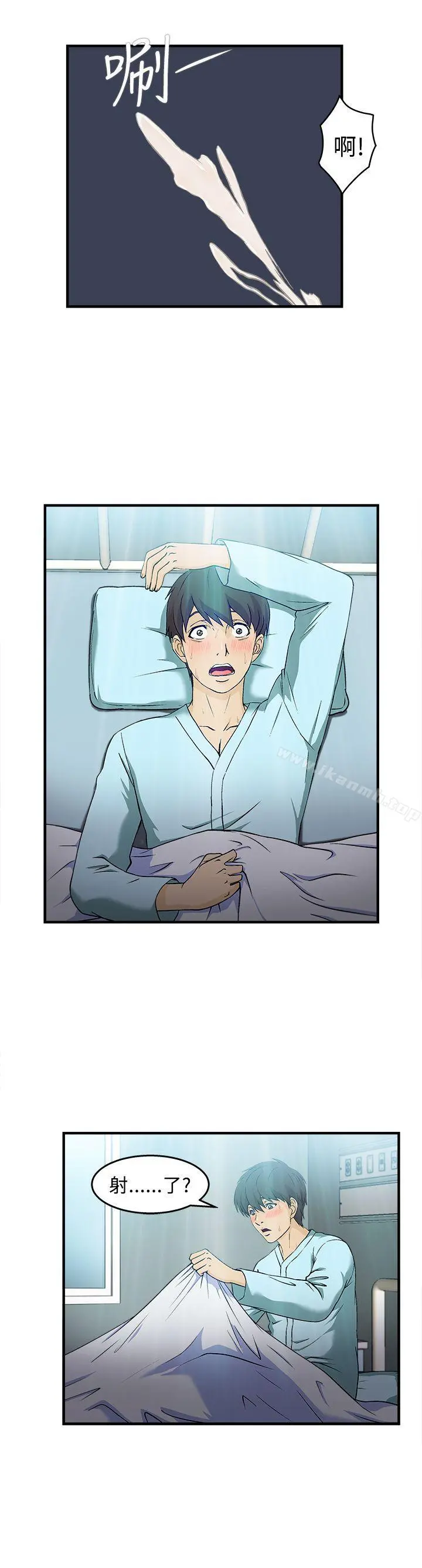 制服的诱惑 - 护士篇(3) - page 24