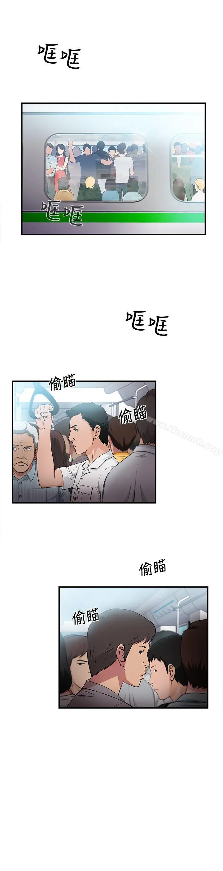 制服的诱惑 - 银行员(1) - page 2