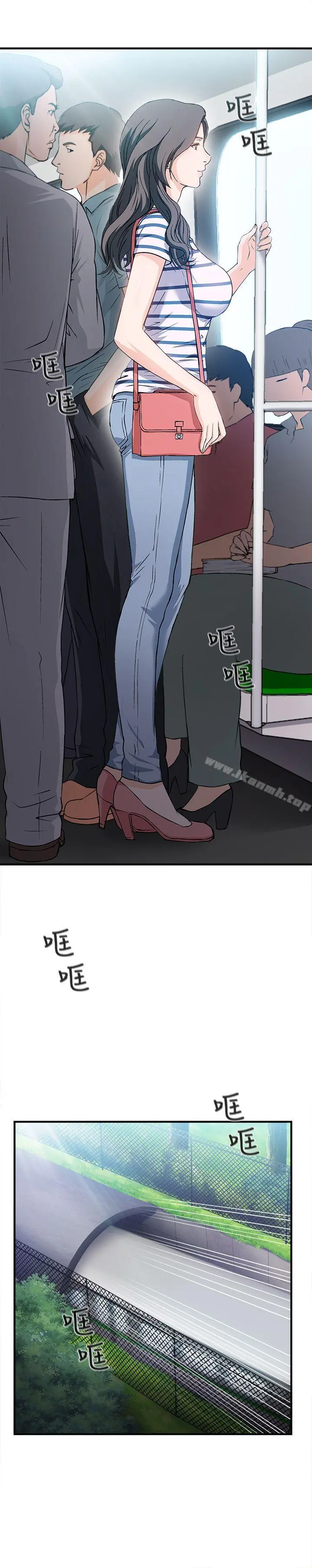 制服的诱惑 - 银行员(1) - page 3