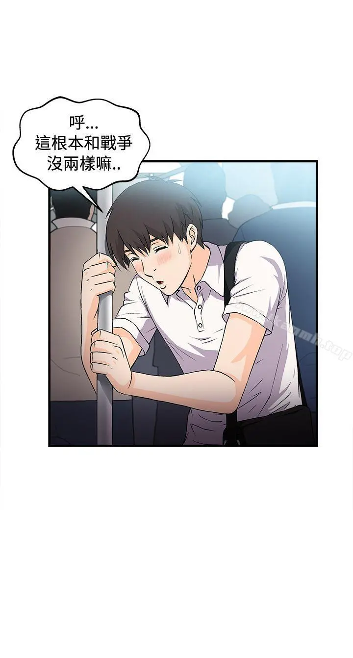 制服的诱惑 - 银行员(1) - page 5