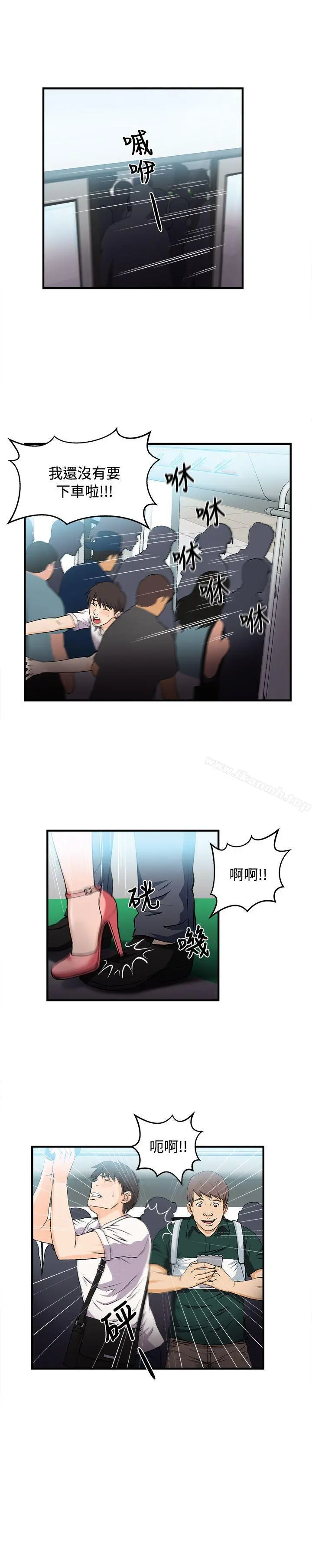 制服的诱惑 - 银行员(1) - page 7