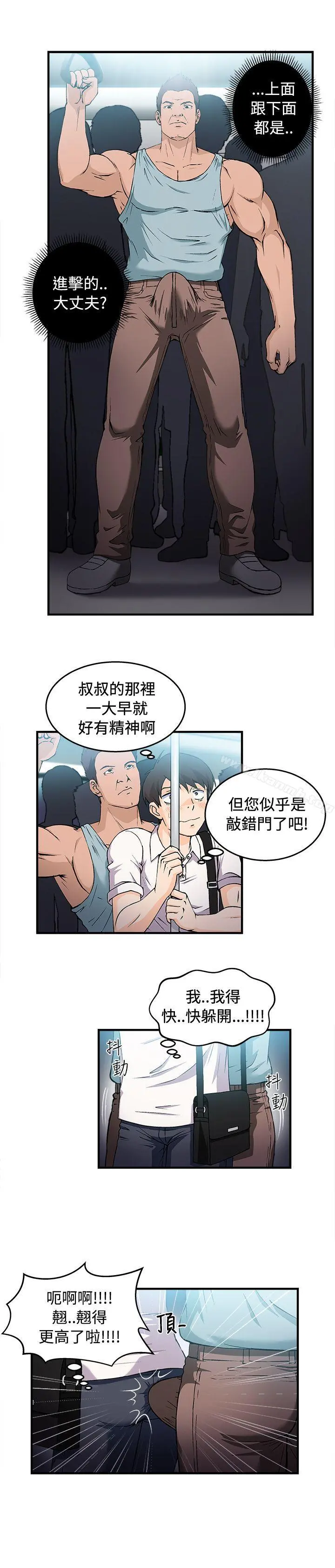 制服的诱惑 - 银行员(1) - page 10