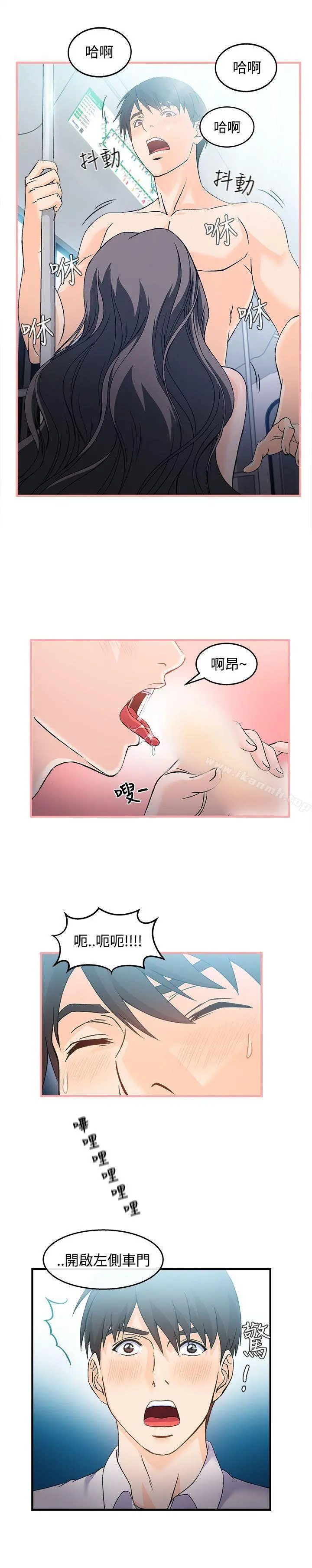 制服的诱惑 - 银行员(1) - page 17