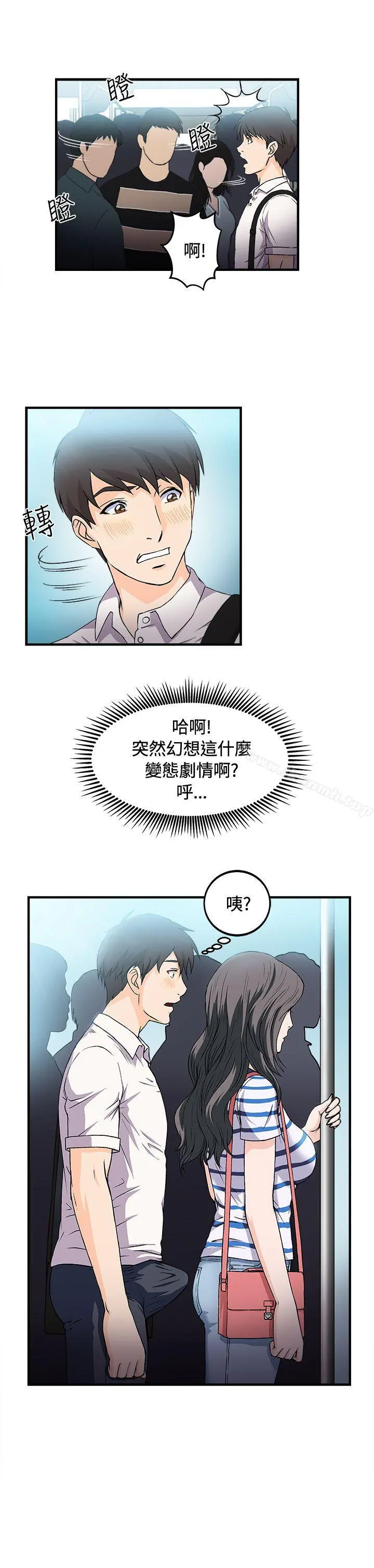 制服的诱惑 - 银行员(1) - page 18