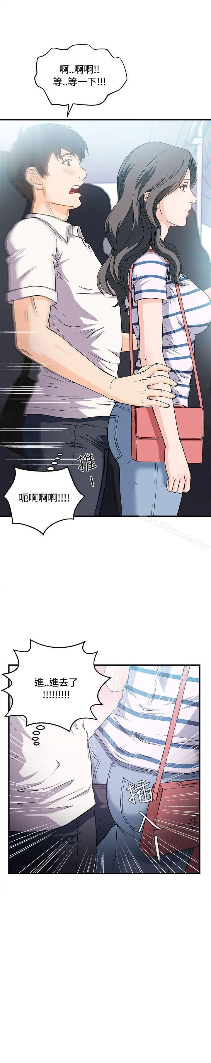 制服的诱惑 - 银行员(1) - page 20