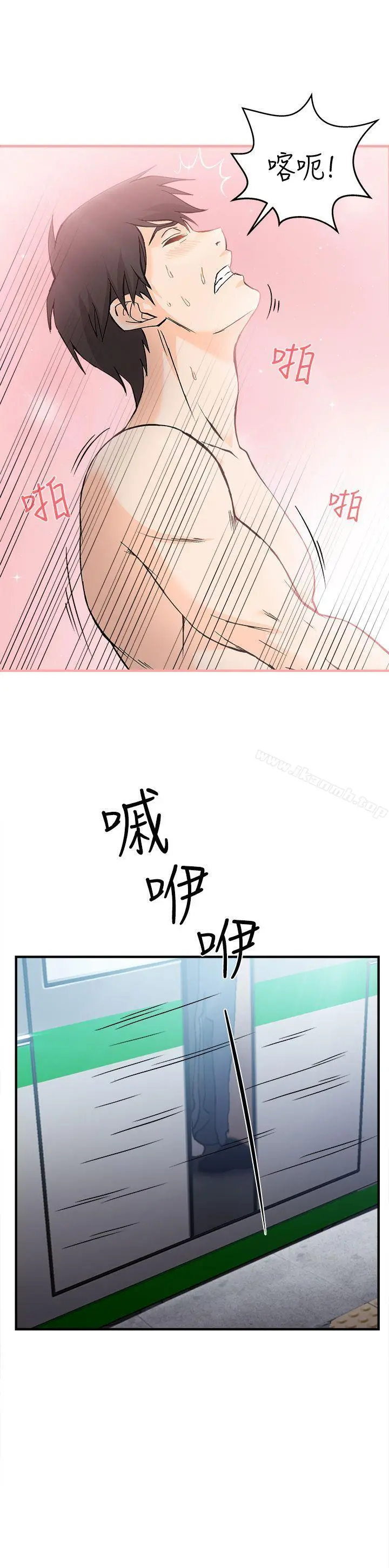 制服的诱惑 - 银行员(1) - page 23