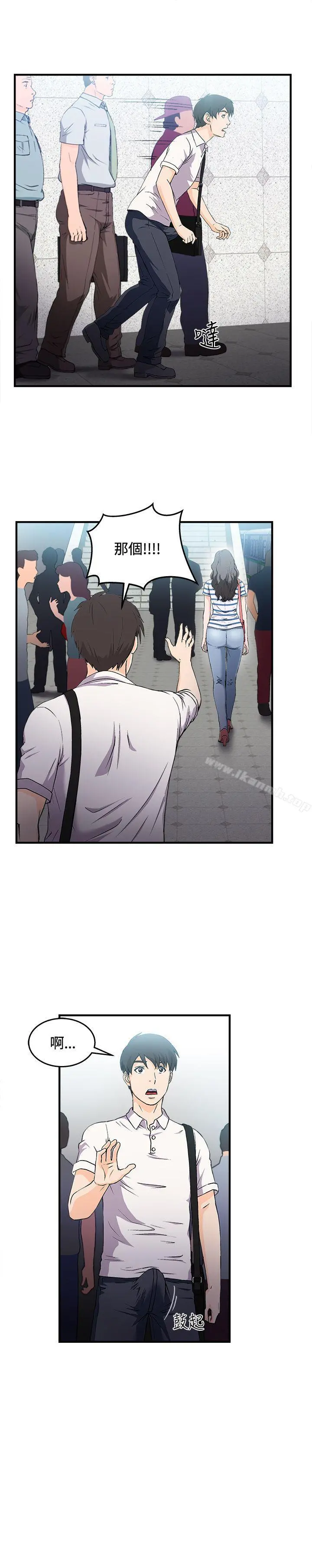 制服的诱惑 - 银行员(1) - page 25