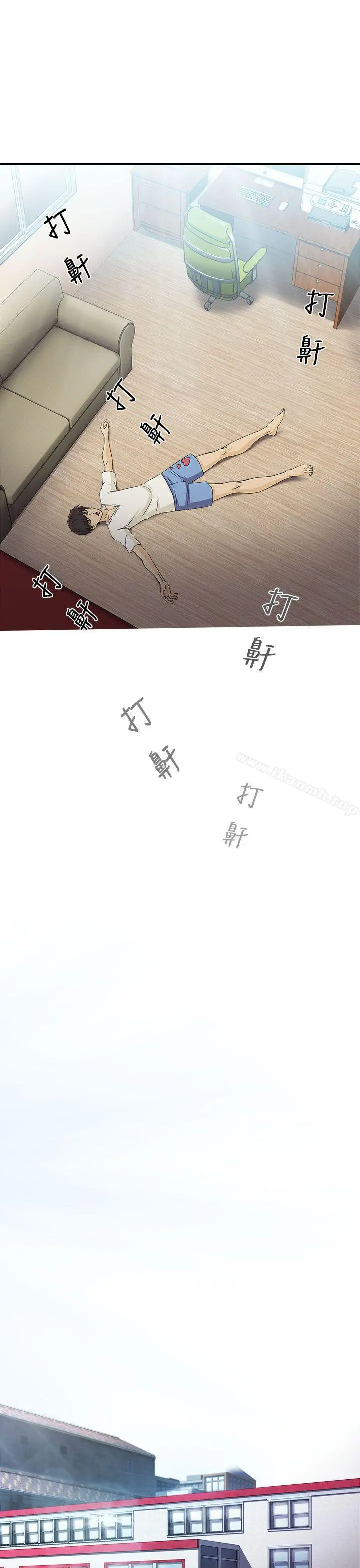 制服的诱惑 - 消防员(4) - page 12