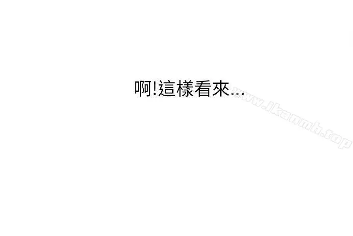 制服的诱惑 - 消防员(4) - page 25