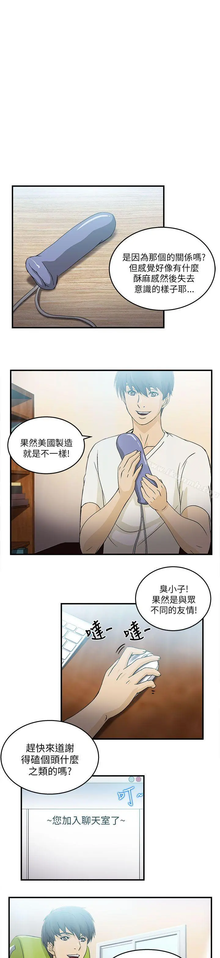 制服的诱惑 - 消防员(4) - page 26