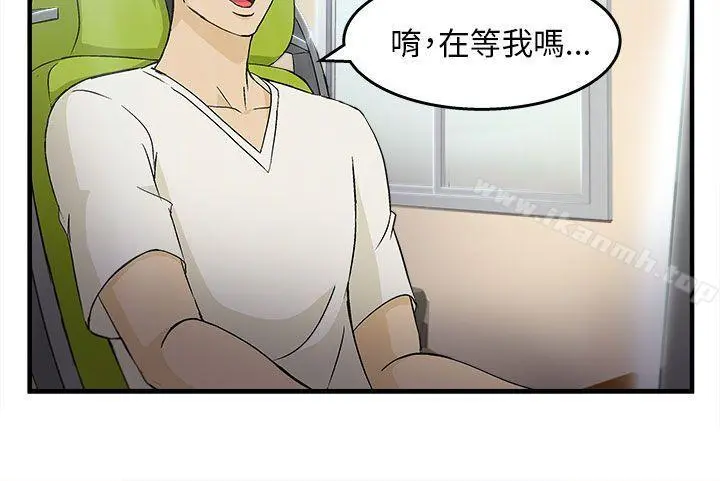 制服的诱惑 - 消防员(4) - page 27