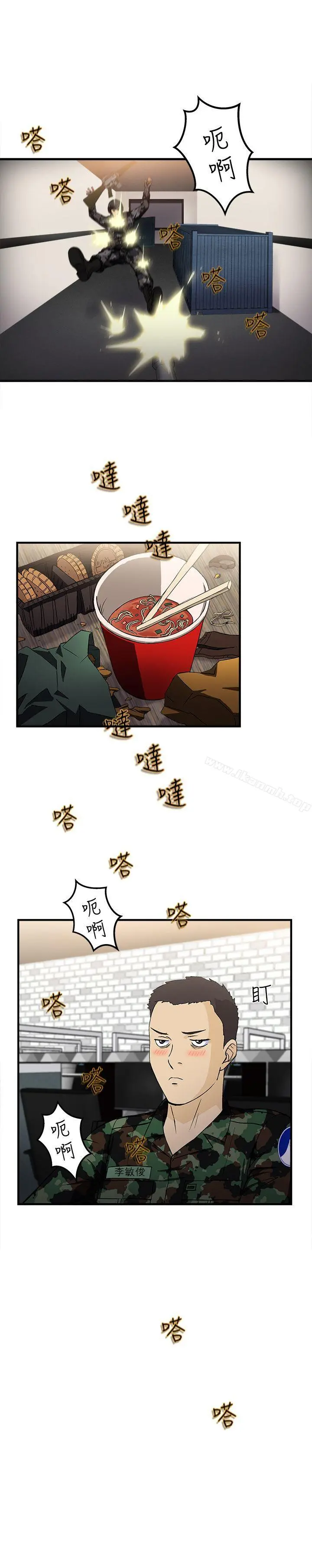 制服的诱惑 - 军人篇(7) - page 2