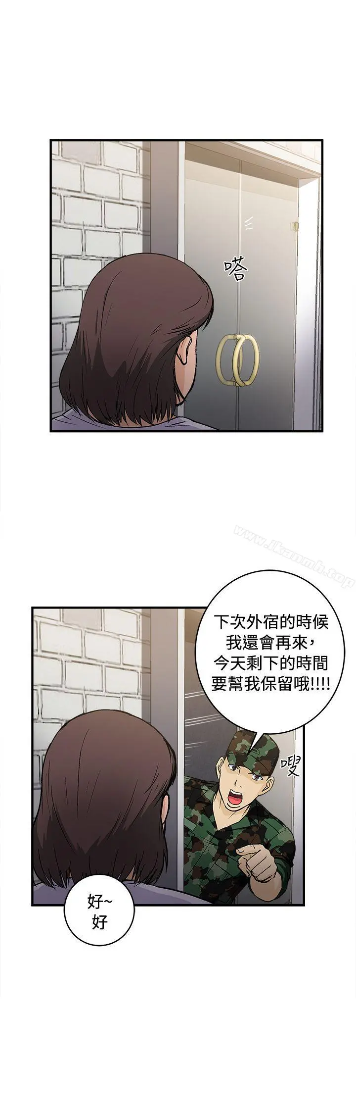 制服的诱惑 - 军人篇(7) - page 7