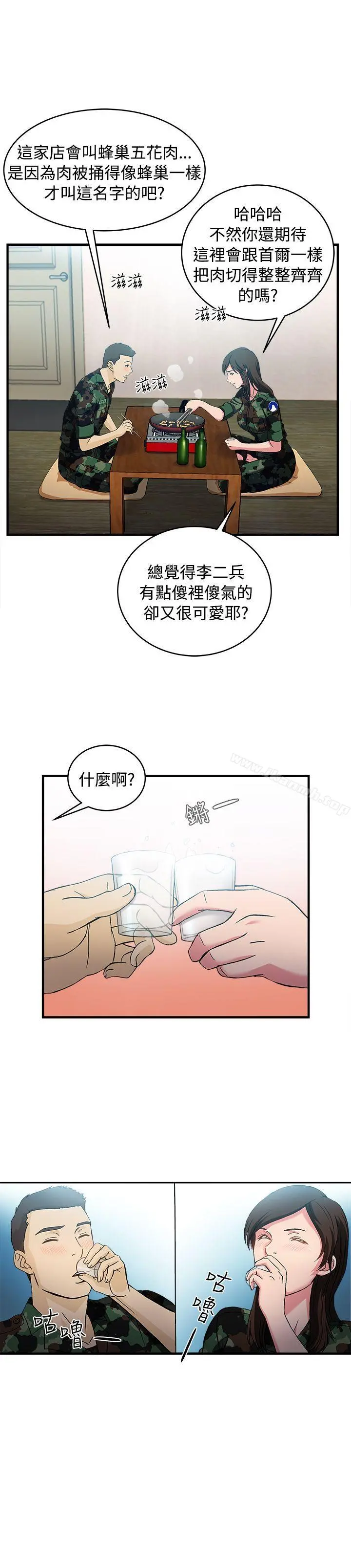 制服的诱惑 - 军人篇(7) - page 16