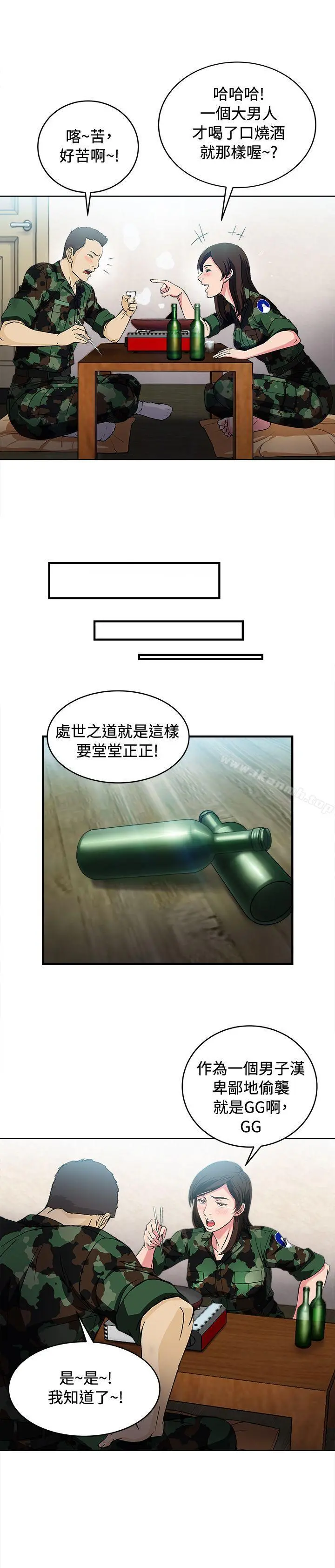 制服的诱惑 - 军人篇(7) - page 17