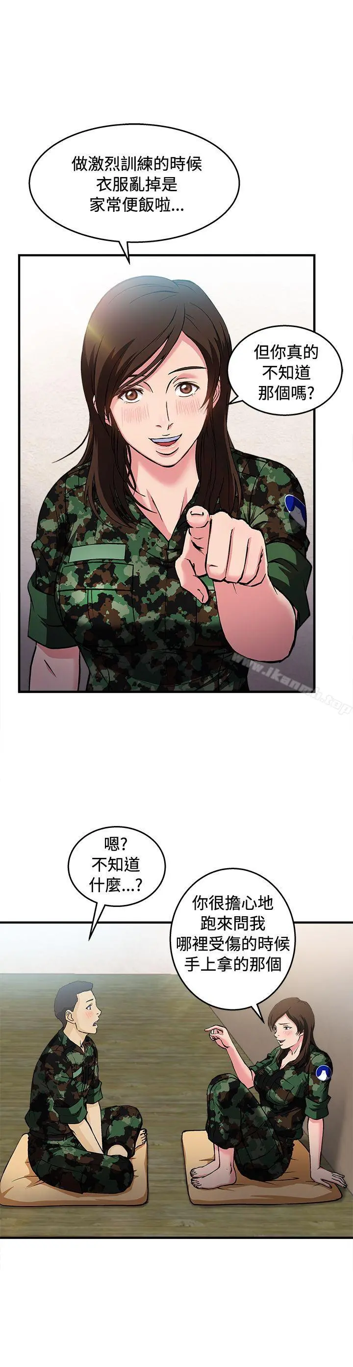 制服的诱惑 - 军人篇(7) - page 21