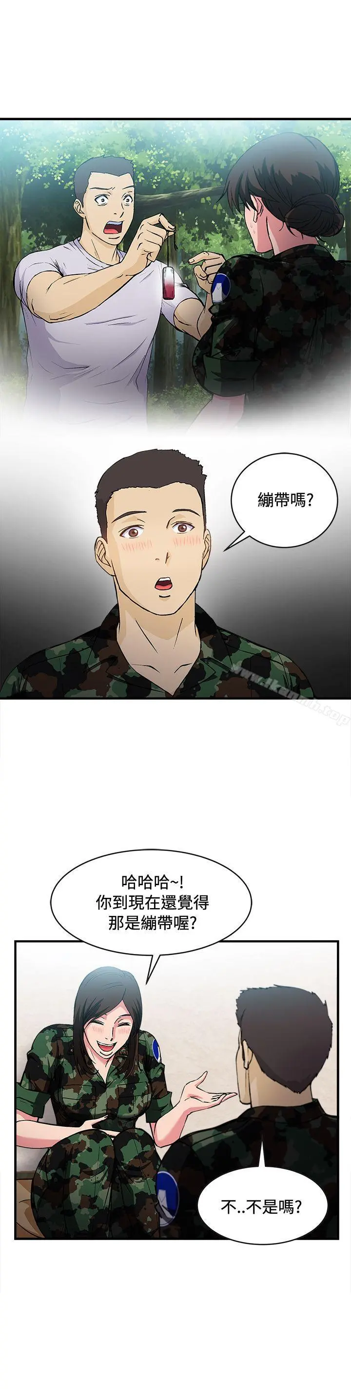 制服的诱惑 - 军人篇(7) - page 22
