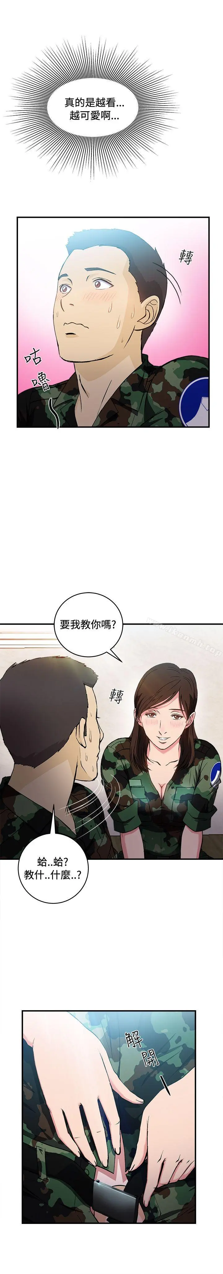 制服的诱惑 - 军人篇(7) - page 25